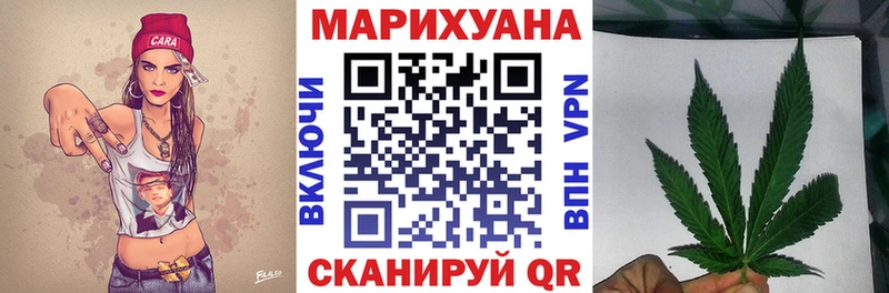Купить наркотики Княгинино Марихуана  МЕФ  А ПВП  Гашиш 