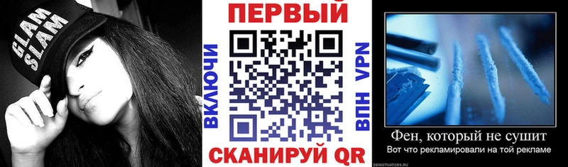 Амфетамин 97%  где купить наркоту  дарк нет клад  Княгинино 