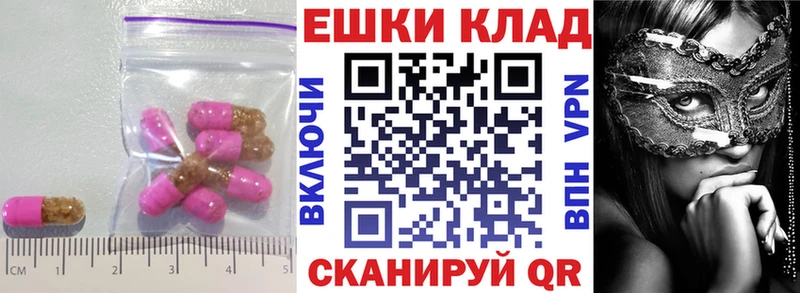 блэк спрут как войти где купить Княгинино ЭКСТАЗИ 280мг