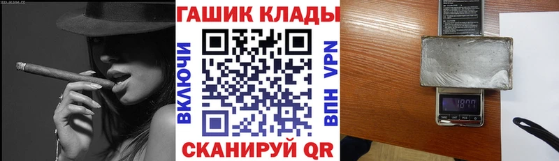 Гашиш убойный  Княгинино 