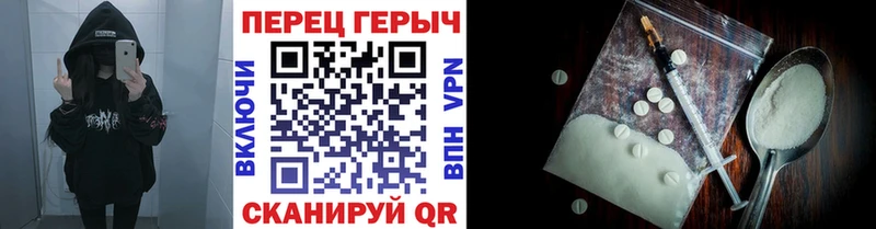 ГЕРОИН хмурый  наркошоп  Княгинино 
