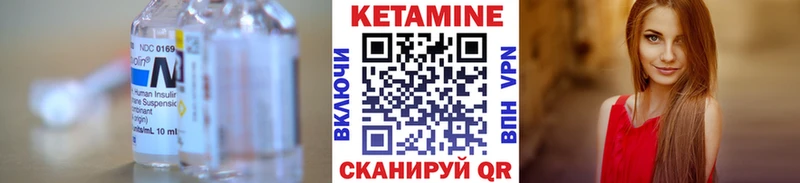 Кетамин ketamine  darknet формула  Княгинино  дарнет шоп 