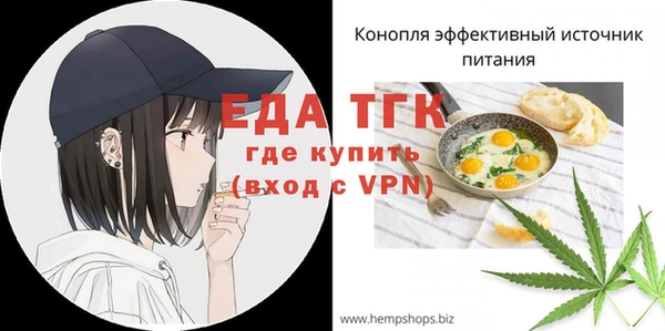 мефедрон VHQ Богородск