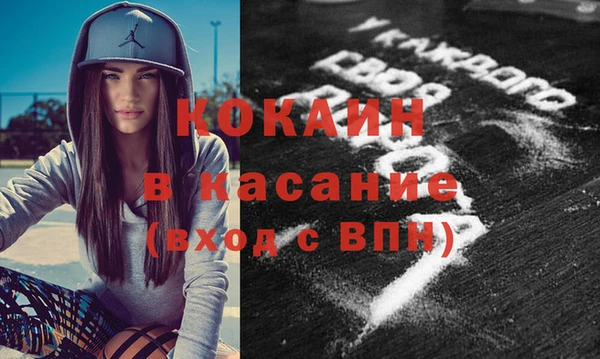 скорость Богданович