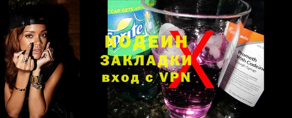 скорость Богданович