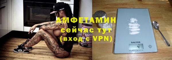 скорость Богданович