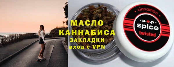 мефедрон VHQ Богородск