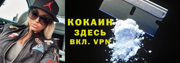 мефедрон VHQ Богородск