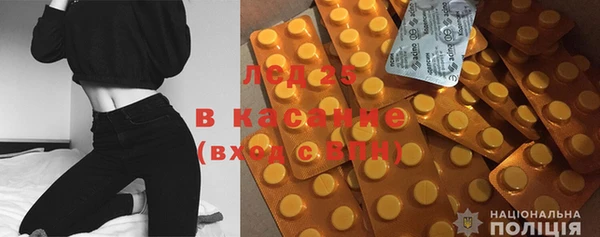 скорость Богданович