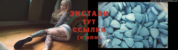 мефедрон VHQ Богородск