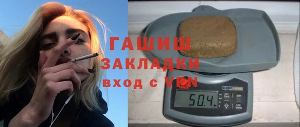 скорость Богданович