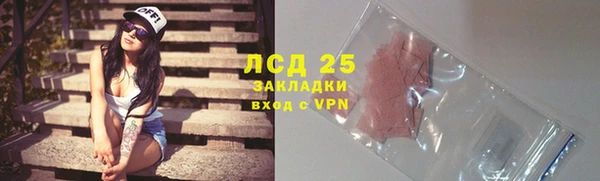 скорость Богданович