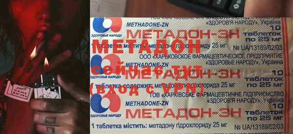 мефедрон VHQ Богородск