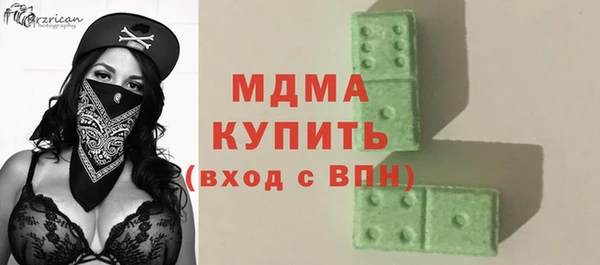 мефедрон VHQ Богородск
