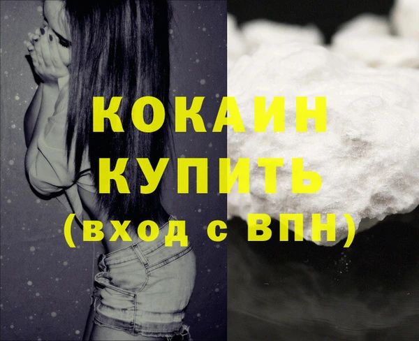 скорость Богданович