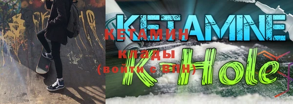 каннабис Бронницы