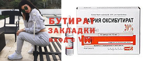 крисы Богородицк