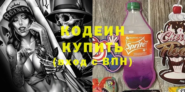 мефедрон VHQ Богородск