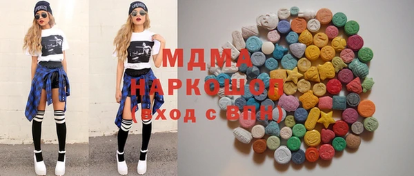 крисы Богородицк