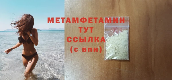 скорость Богданович