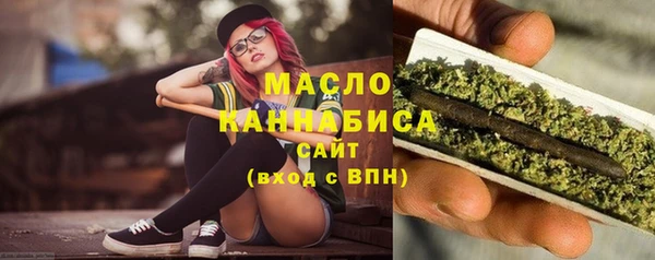 мефедрон VHQ Богородск