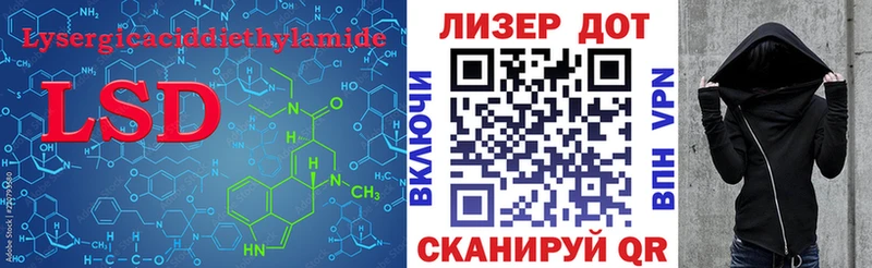 LSD-25 экстази кислота  где найти   Княгинино 