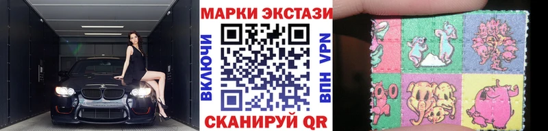 купить наркотики сайты  Княгинино  Наркотические марки 1,5мг 